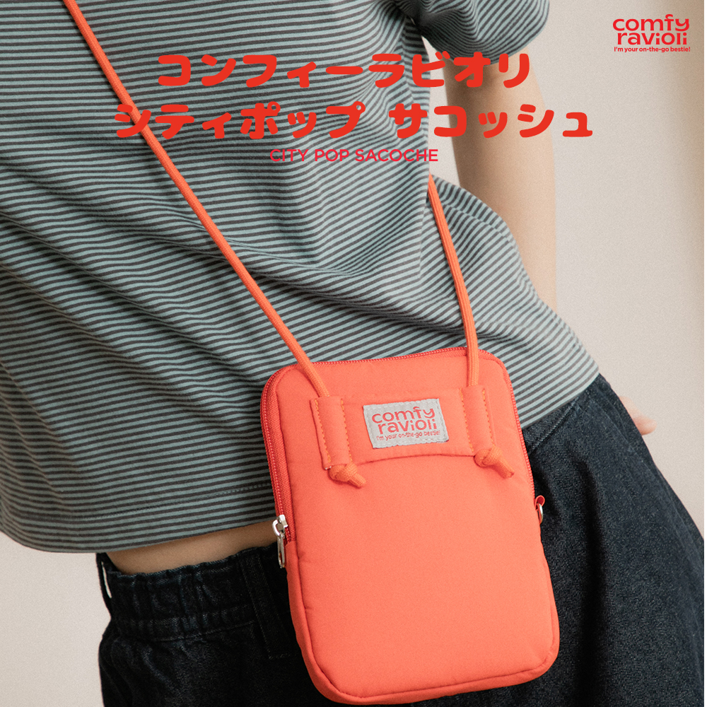 SSFW】マロンバック（クリーム） | ペット用の食品・用品・衣類